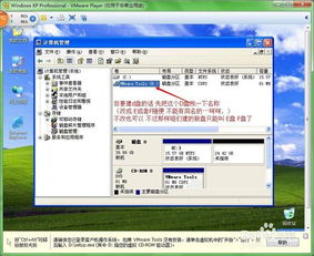 华为电脑建d盘怎么建(华为电脑如何创建D盘—详细步骤解析)