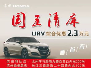 国五汽车多少钱一公里(国五汽车每公里价格分析) 国五汽车多少钱一公里(国五汽车每公里价格分析)