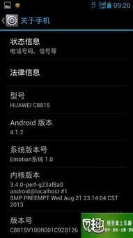 华为电脑刷显存条怎么刷(华为电脑显存优化，如何刷新显存条)