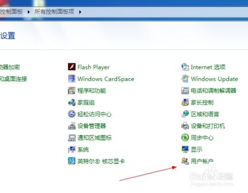 华为电脑程序加密怎么弄(华为电脑程序加密设置详解)