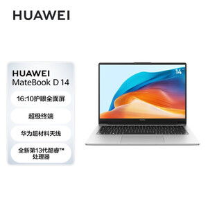 华为电脑贴膜怎么选型号(华为电脑贴膜型号选择指南)