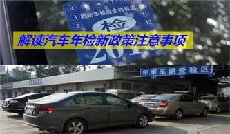 强制报废汽车多少年一审(汽车强制报废制度下的年度审查,探究汽车多少年一审) 强制报废汽车多少年一审(汽车强制报废制度下的年度审查,探究汽车多少年一审)