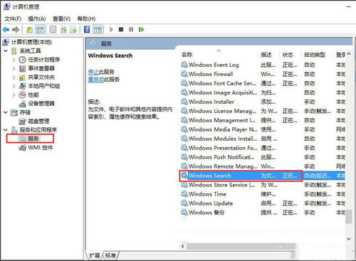 华为电脑怎么搜题搜不到(华为电脑搜题难题解析，为何无法找到答案？