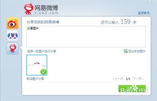 电脑华为浏览器怎么截图(华为浏览器电脑版如何进行截图操作)