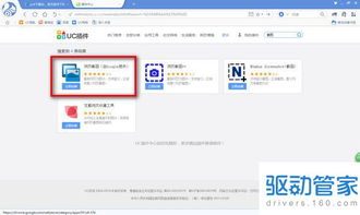 电脑华为浏览器怎么截图(华为浏览器电脑版如何进行截图操作)