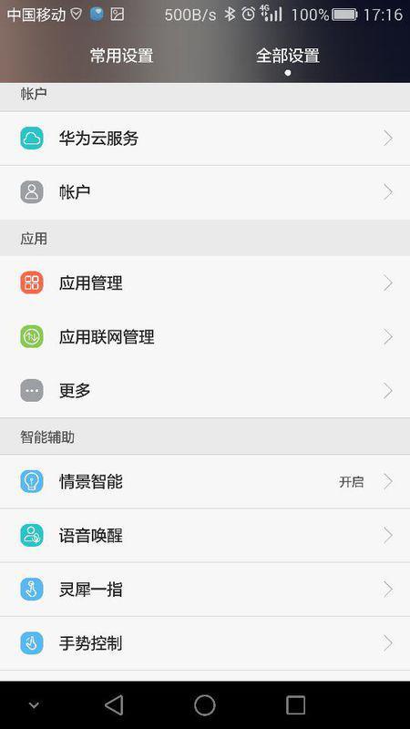 华为手机连电脑怎么找到sd(华为手机连接电脑如何找到SD卡)