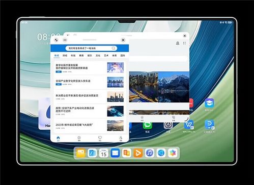 华为电脑看剧怎么调亮(华为电脑看剧如何调整亮度，简单教程与实用技巧)