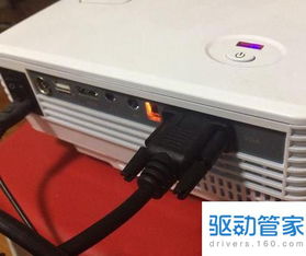 华为电脑投影仪怎么连接(华为电脑与投影仪的连接指南)