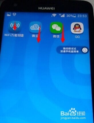华为电脑截屏后怎么退(华为电脑截屏后的操作与退出方法)