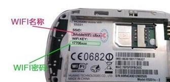 华为随行wifi怎么连接台式电脑(华为随行WiFi与台式电脑连接指南) 华为随行wifi怎么连接台式电脑(华为随行WiFi与台式电脑连接指南)