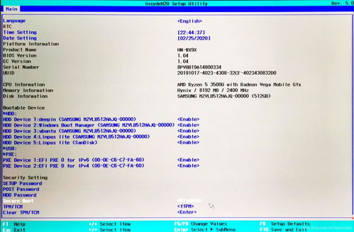 华为电脑的安装界面怎么找(华为电脑安装界面的寻找方法)