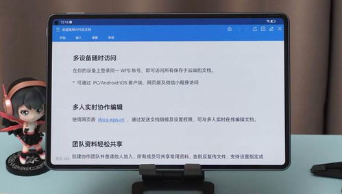 华为电脑终端清理内存怎么操作(华为电脑终端清理内存操作指南)