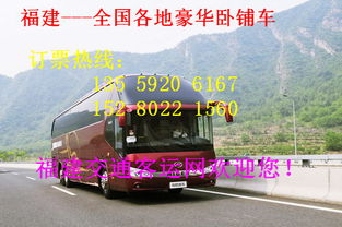 百色至凭祥汽车票价多少(百色至凭祥汽车票价详解)