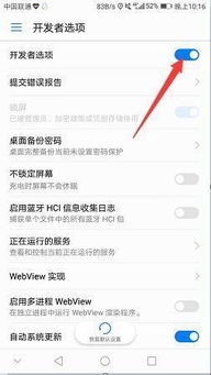 华为手机怎么导入歌曲到电脑(华为手机歌曲导入电脑，简单步骤指南)