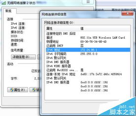 华为系统电脑怎么看ip(华为系统电脑查看IP地址的详细指南) 华为系统电脑怎么看ip(华为系统电脑查看IP地址的详细指南)