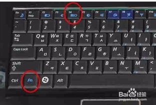 华为电脑ctrl键锁定怎么开启(华为电脑Ctrl键锁定的开启方法)