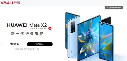 华为电脑破屏怎么回事(华为电脑破屏现象解析) 华为电脑破屏怎么回事(华为电脑破屏现象解析)