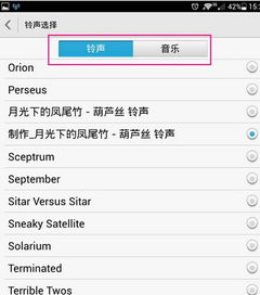 华为怎么搞电脑铃声设置(华为电脑铃声设置指南)
