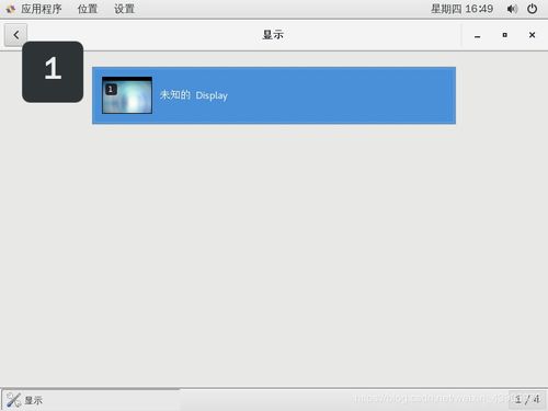 华为电脑怎么换壁纸锁屏(华为电脑壁纸锁屏更换教程)