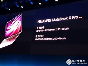 华为手提电脑显卡怎么选(华为手提电脑显卡选择指南)