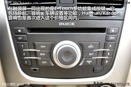 8寸汽车音响凯越多少钱(关于8寸汽车音响凯越的价格探讨) 8寸汽车音响凯越多少钱(关于8寸汽车音响凯越的价格探讨)