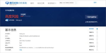 华为电脑进病毒怎么办(华为电脑遭遇病毒入侵的应对方案)