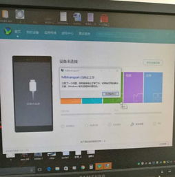 华为电脑怎么没连网络的(华为电脑无法连接网络的原因及解决方案)