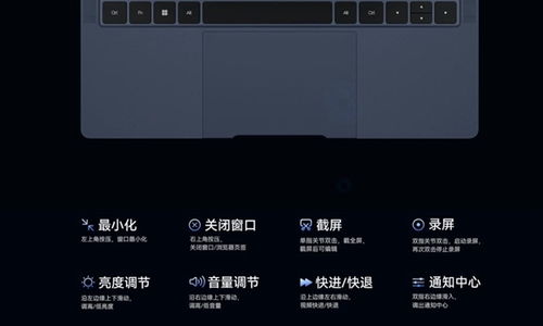 华为pro电脑怎么把亮度调高(华为Pro电脑亮度调节详解，轻松提高屏幕亮度)