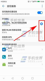 华为电脑音量图标怎么改(华为电脑音量图标修改教程)