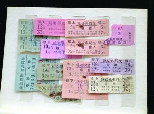 老汽车票多少钱一本(老汽车票的收藏价值,历史记忆与价格的交织) 老汽车票多少钱一本(老汽车票的收藏价值,历史记忆与价格的交织)