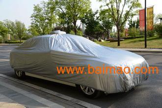 汽车衣车罩加工费多少钱(汽车衣车罩加工费用解析)