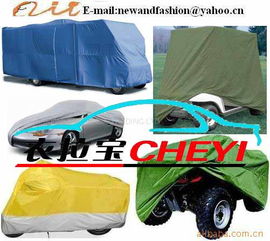 汽车衣车罩加工费多少钱(汽车衣车罩加工费用解析)