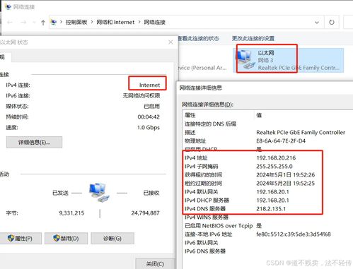 华为电脑配置组装怎么看(华为电脑配置组装详解，如何查看与解读电脑配置)