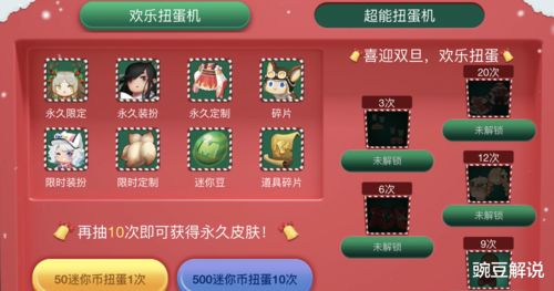 迷你世界怎么做华为电脑(迷你世界与华为电脑的完美结合,定制专属电脑的制作指南) 迷你世界怎么做华为电脑(迷你世界与华为电脑的完美结合,定制专属电脑的制作指南)