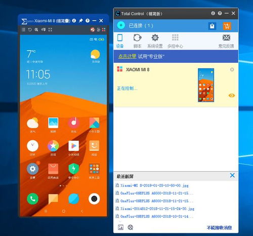 华为电脑和手机联动怎么设置(华为电脑与手机联动设置，无缝连接，高效协同)
