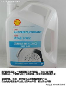汽车黄冻液多少钱一盒(汽车黄冻液的价格解析，多少钱一盒？