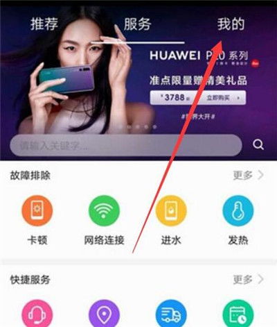 华为电脑激活日期怎么看(华为电脑激活日期查看方法详解)