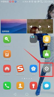 华为电脑怎么样连接无线(华为电脑如何连接无线网络，详细步骤与体验分享)