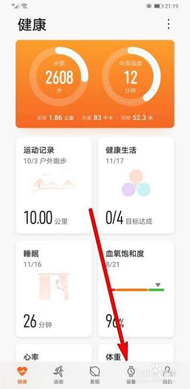 华为手机怎么传歌给电脑(华为手机传歌给电脑的方法详解) 华为手机怎么传歌给电脑(华为手机传歌给电脑的方法详解)