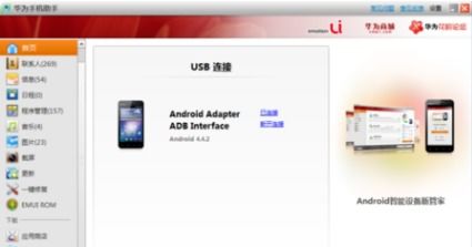 华为怎么和热点连接电脑(华为与热点连接电脑,实现高效移动办公的必备技能) 华为怎么和热点连接电脑(华为与热点连接电脑,实现高效移动办公的必备技能)