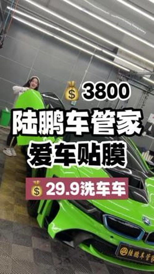 汽车贴膜一般多少年换新(汽车贴膜更换周期解析，多久需要更换一次？