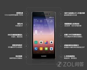 华为p8怎么连上电脑(华为P8如何轻松连接电脑—详细步骤与解决方案)