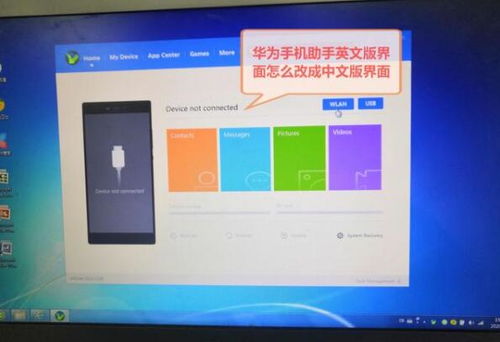 监控华为电脑怎么用的视频(华为电脑监控使用指南，详细视频教程)