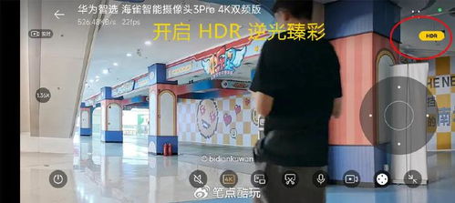 监控华为电脑怎么用的视频(华为电脑监控使用指南，详细视频教程)