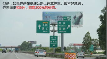 野店到滕州汽车票多少钱(野店到滕州汽车票价详解)