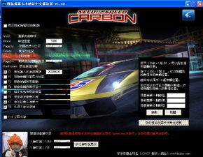 华为电脑极品飞车怎么下载(华为电脑下载极品飞车游戏指南)