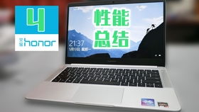 华为办公电脑怎么下载英雄联盟(华为办公电脑下载英雄联盟的详细步骤指南)