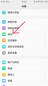 华为电脑充电怎么设置快充(华为电脑充电设置快充的方法详解)