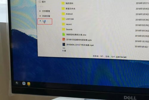 华为电脑怎么下微信正版(华为电脑如何下载微信正版，详细步骤与指南)