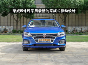 上海荣威汽车多少钱一台(上海荣威汽车的价格解析，多少钱一台？